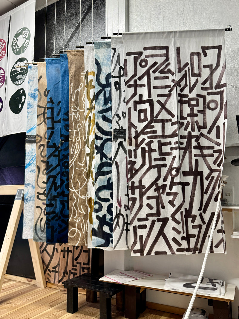 TEXTILE TOUR: Kyoto Craft & Quilting Tour • November 2026